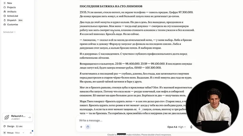 Пост в стиле Картоза