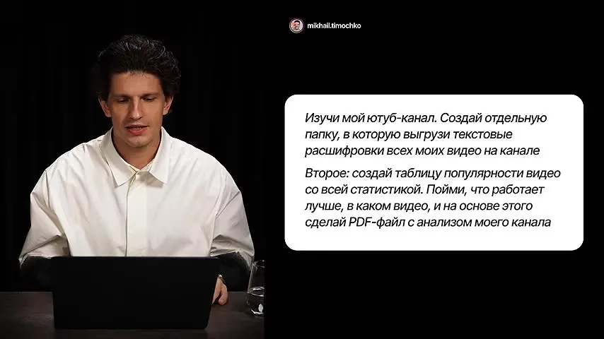 Промпт в Claude Code